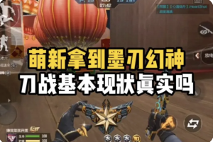 cf辅助玩家浅析生化角斗场攻略，你想知道的这里都有！