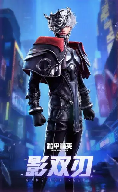 吃鸡科技卡盟