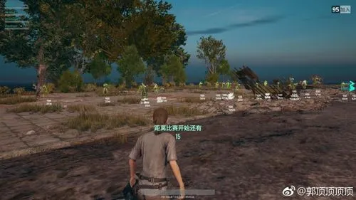 超级人类透视