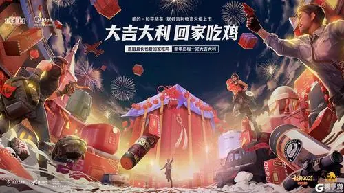 超级人类透视辅助