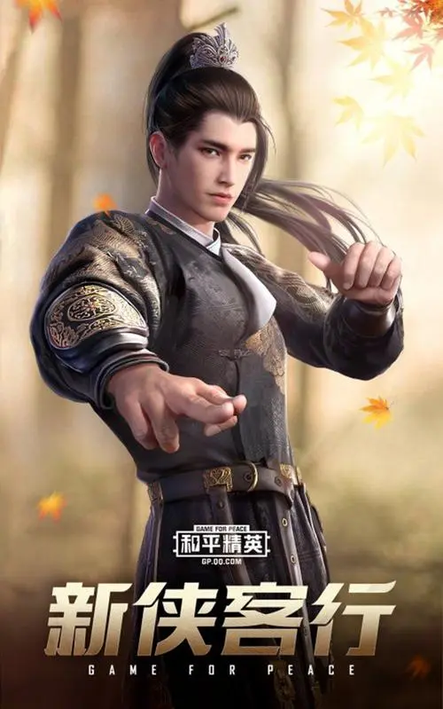 超级人类辅助透视