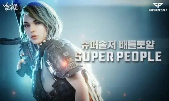 pubg黑号