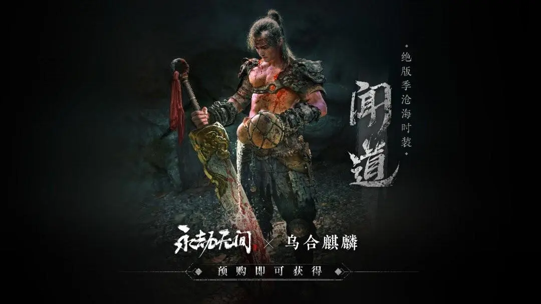 LOL24小时自动发卡平台