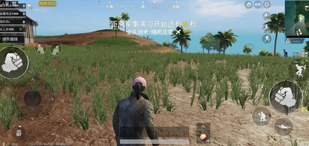 穿越火线脚本