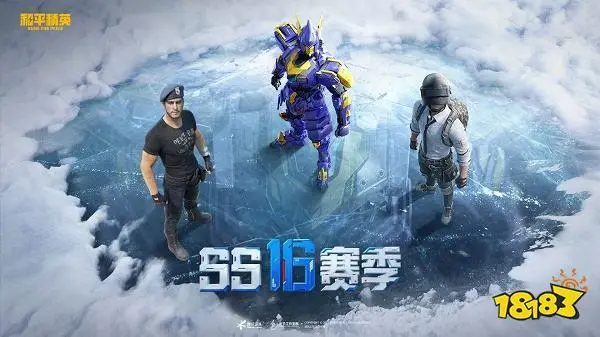 吃鸡辅助器免费