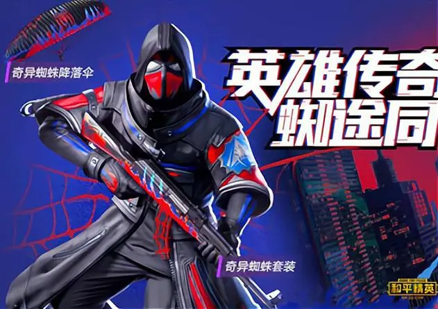 逆战透视外挂