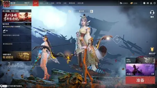 绝地求生辅助软件