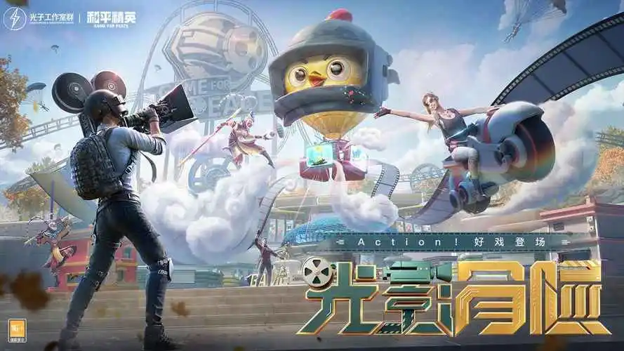 永劫无间黑号卡盟