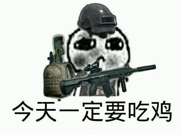绝地求生辅助网