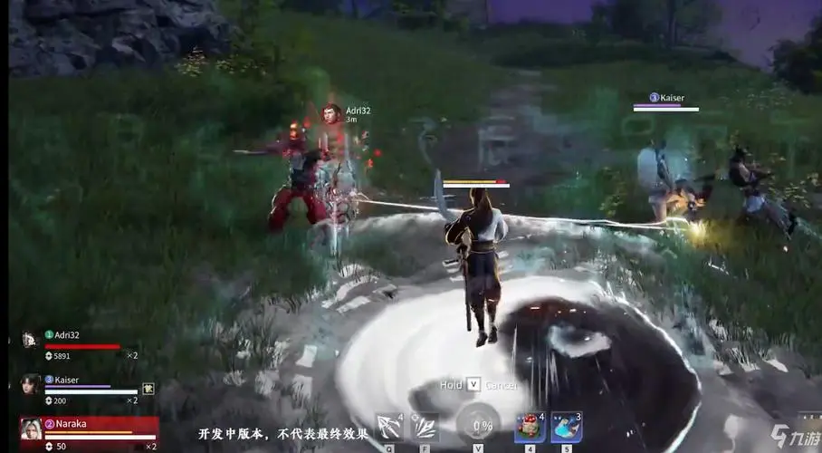 永劫无间科技
