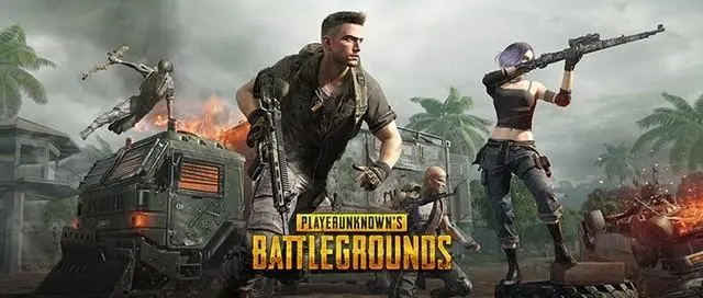 PUBG辅助发卡网