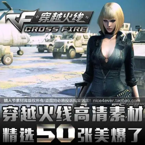 联盟黑号网站