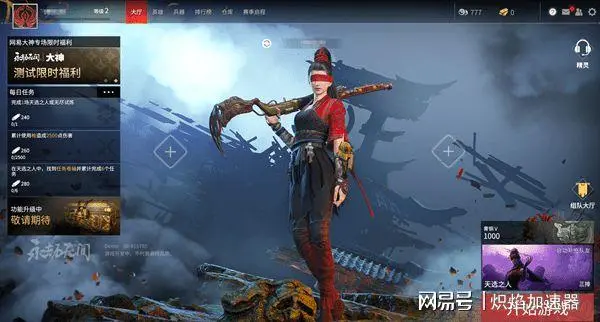 绝地求生透视购买