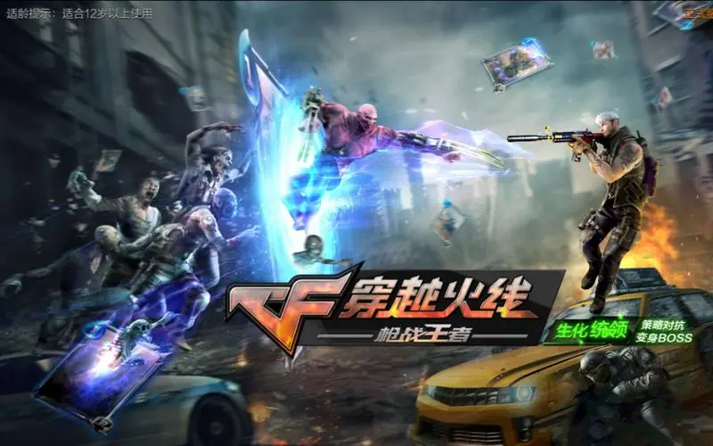 PUBG外挂