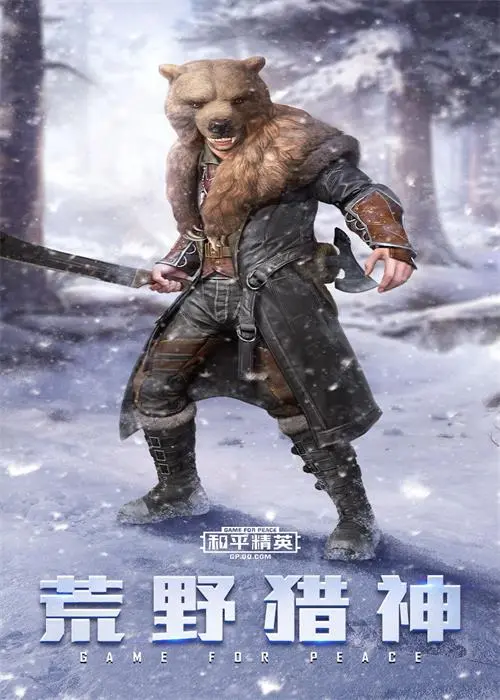 绝地求生透视怎么开启