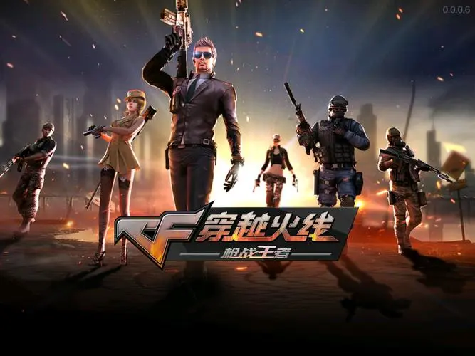和平精英卡盟