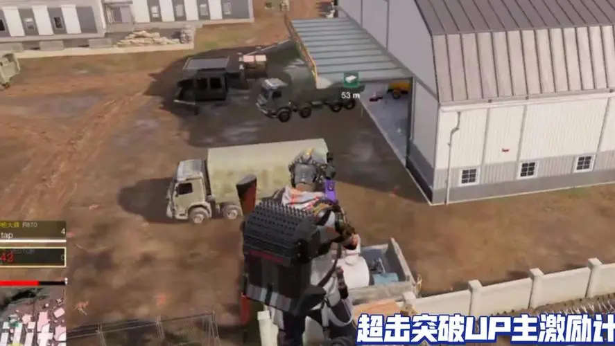 绝地求生辅助用处