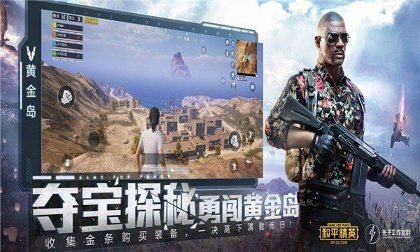 其他吃鸡透视2021推荐YL辅助下载分享