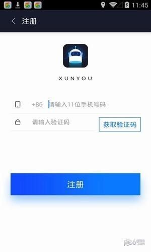 王者荣耀透视客户端一键开启全图透视上帝视角