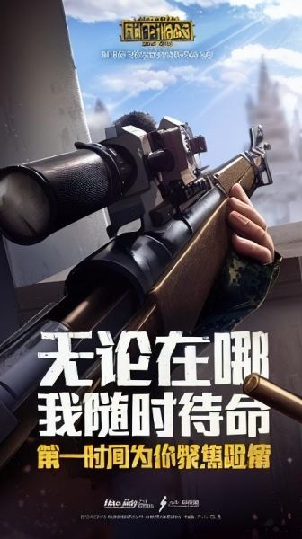 手游吃鸡辅助软件有哪些灭日辅助App推荐个