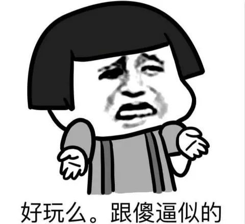 绝地求生这游戏不知道还能火多久？