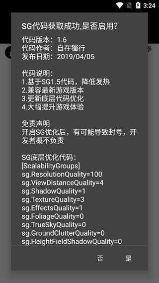 巴士为您推荐：PUBG透视自瞄辅助器软件介绍