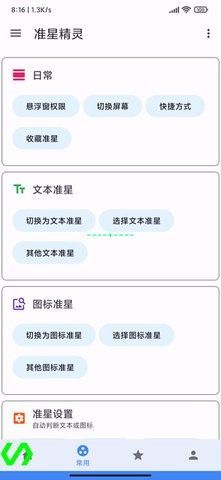 游戏助手工具合集分享：如何帮助玩家辅助瞄准的应用程序