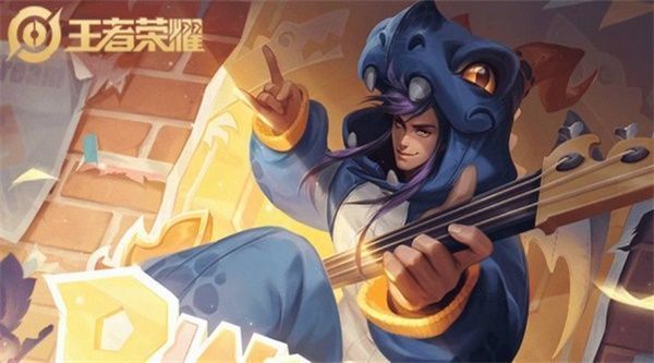 王者荣耀卡盟平台专为玩家打造辅助软件