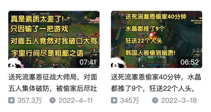 鲁大能“旋转弹人法”团队的真实身份
