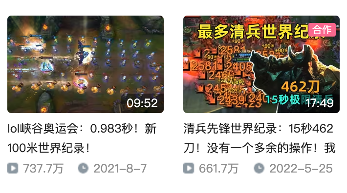 鲁大能“旋转弹人法”团队的真实身份