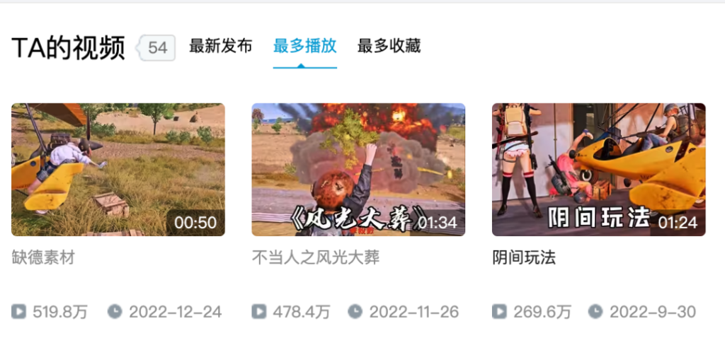 鲁大能“旋转弹人法”团队的真实身份