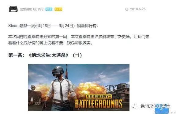 请输入图片描述关于反外挂其实也有难易之分