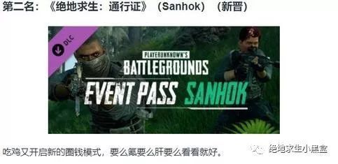 请输入图片描述关于反外挂其实也有难易之分