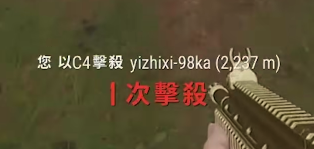 鲁大能“旋转弹人法”团队的真实身份