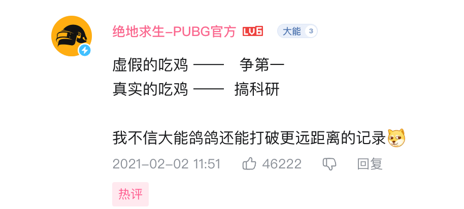 鲁大能“旋转弹人法”团队的真实身份