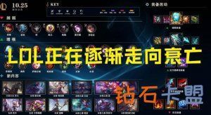 绝地求生辅助技巧，蓝战非八百万登顶，一条小团团排数据