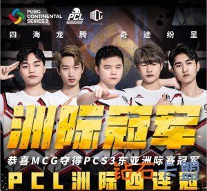 绝地求生辅助技巧，蓝战非八百万登顶，一条小团团排数据