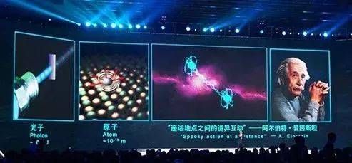 18项世界互联网领先科技成果亮相中国团队研发成果占六成