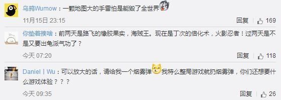 八百里外八丈高空中取你狗命，神仙打架最高境界！