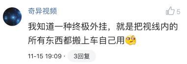 八百里外八丈高空中取你狗命，神仙打架最高境界！
