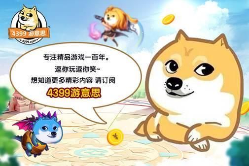 八百里外八丈高空中取你狗命，神仙打架最高境界！