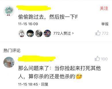八百里外八丈高空中取你狗命，神仙打架最高境界！