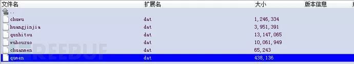 绝地求生小辅助启动流程：HSR币挖矿木马