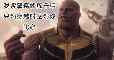 你觉得能战胜灭霸外挂的外挂是什么呢？队长挂吗？