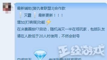 你觉得能战胜灭霸外挂的外挂是什么呢？队长挂吗？