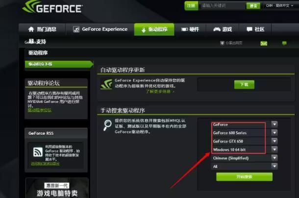 PUBG绝地求生无法进入游戏/登不进去/启动很慢的解决办法