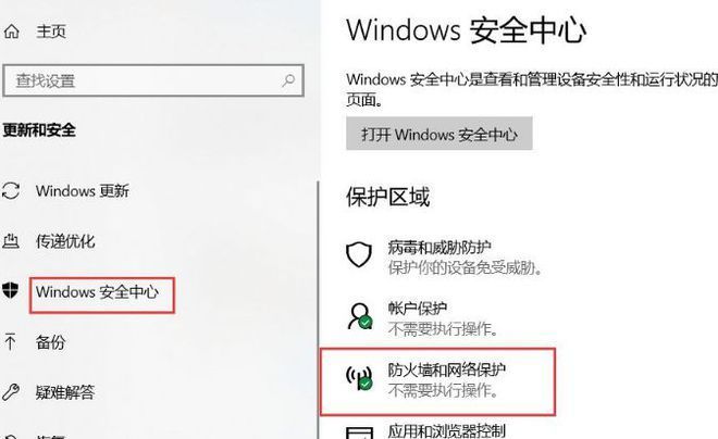 PUBG绝地求生无法进入游戏/登不进去/启动很慢的解决办法