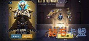 《CF手游体验服》资格招募将于11月11日零晨点开启