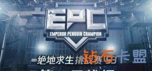 《CF手游体验服》资格招募将于11月11日零晨点开启