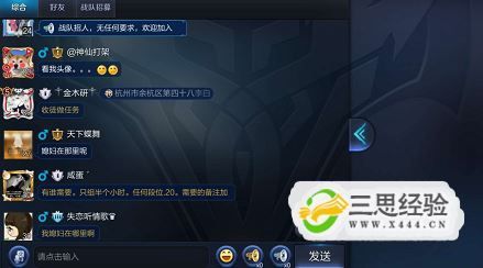王者荣耀怎么掉分快异星工厂如何设置中文显示